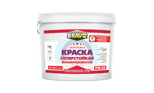 Краска FW-55 суперстойкая база С