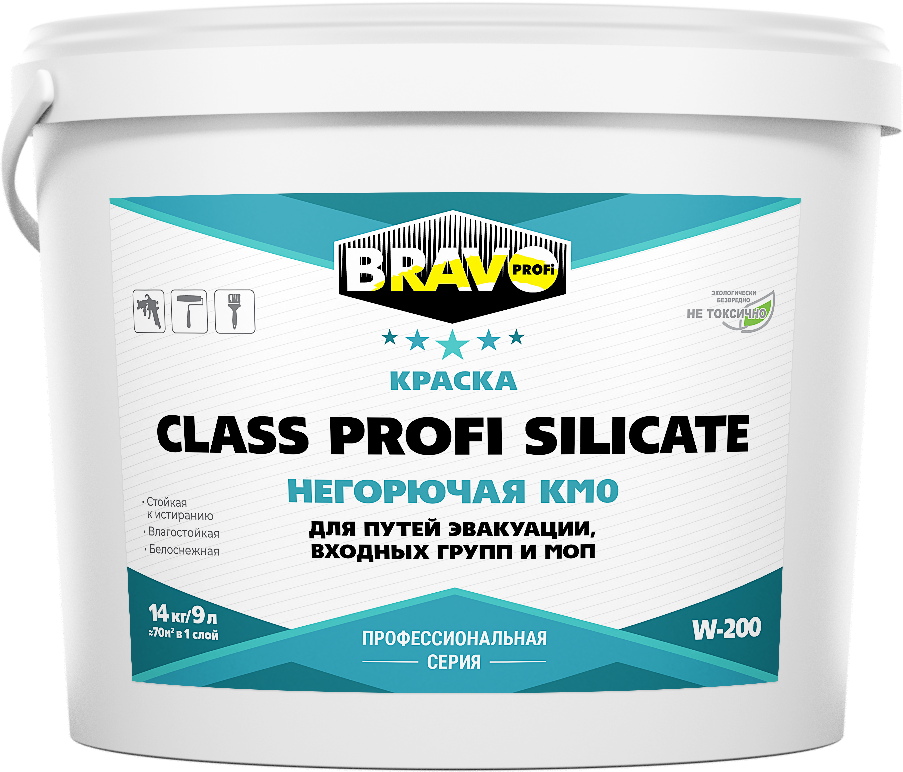 CLASS PROFI SILICATE Краска W-200 негорючая КМ-0 для путей эвакуации, входных групп и моп, стойкая к истиранию, белоснежная, влагостойкая