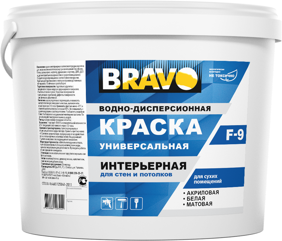 Краска F-9 интерьерная для стен и потолков